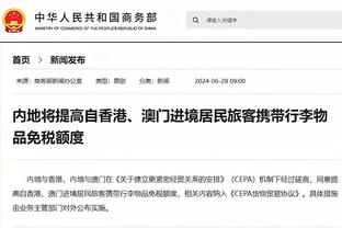 斯基拉：热那亚将与主帅吉拉迪诺续约至2026年，年薪100万欧+奖金